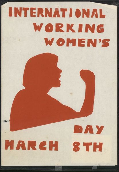 International Working Women&#39;s Day