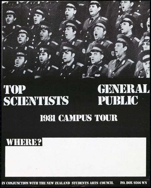 Top Scientists, General Public 1981 Campus Tour.